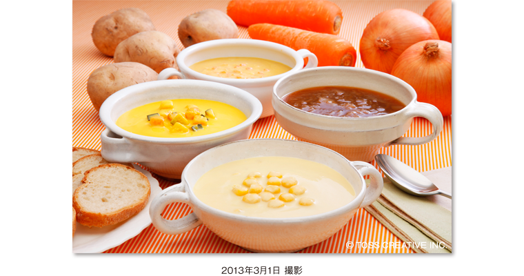 彩り野菜のスープセット